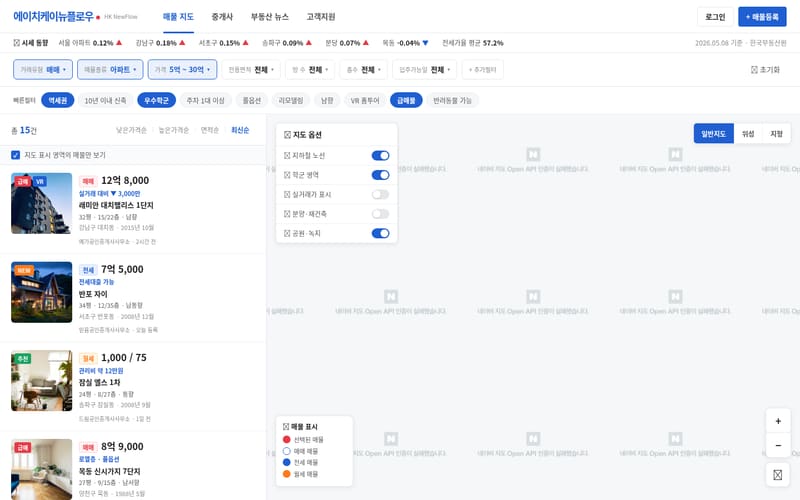 부동산 웹사이트 샘플 미리보기