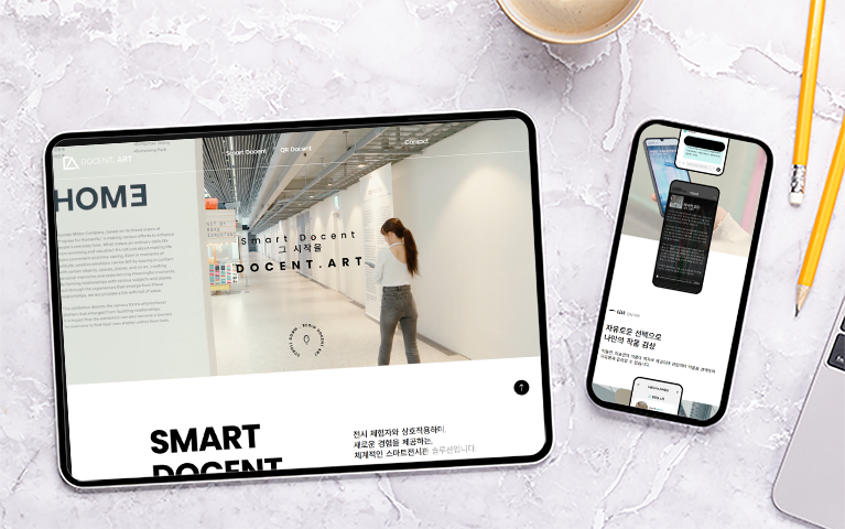 총 1페이지 랜딩 페이지 제작