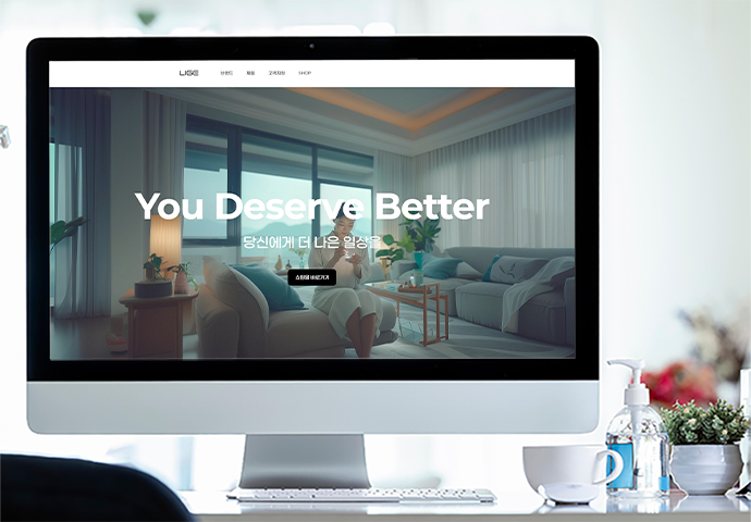 총 4페이지, 회사소개 홈페이지 제작